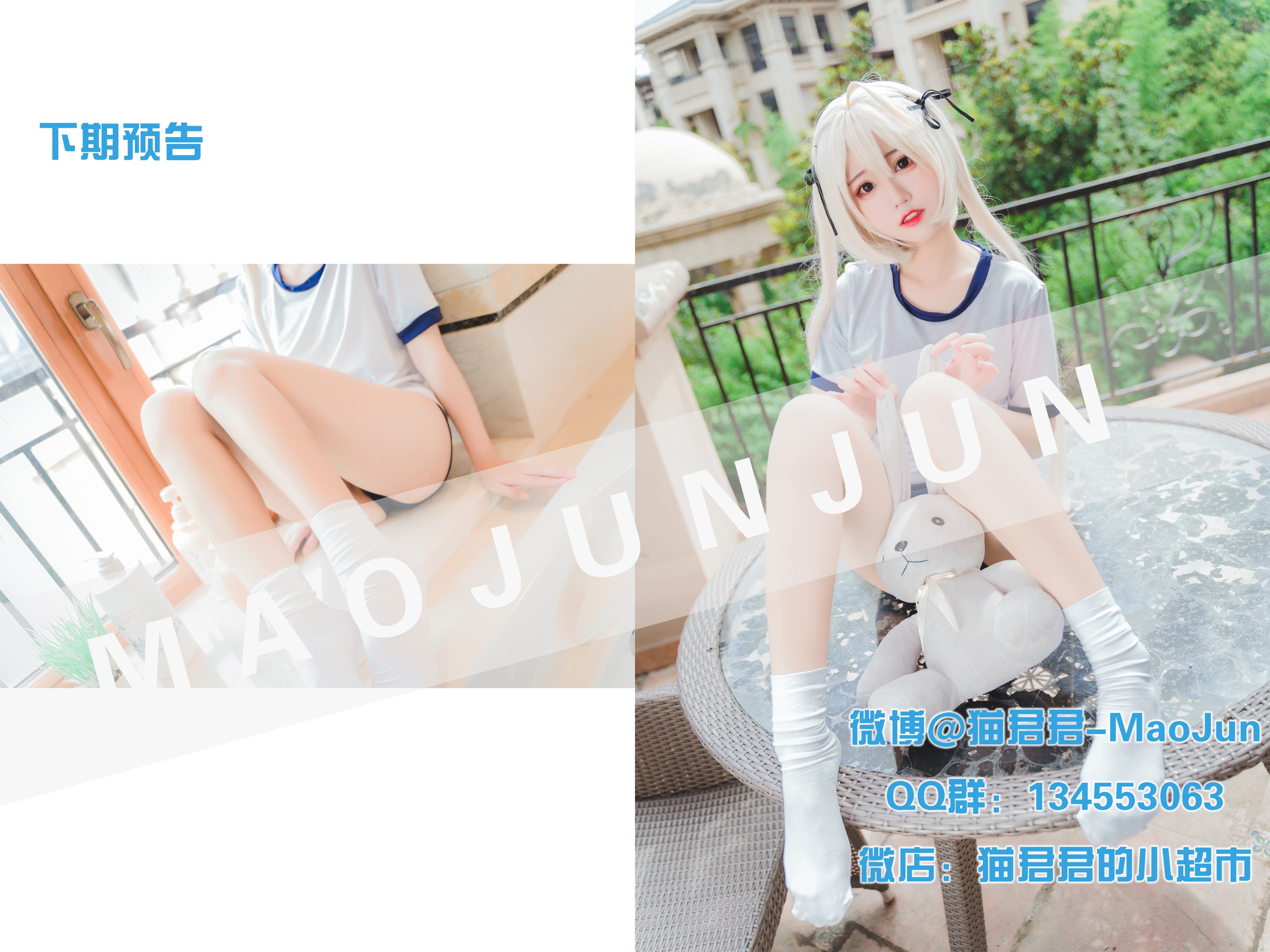 图片[1]-猫君君 – NO.015 _MaoJun 贞德竞技泳装 [46P]-XikXak